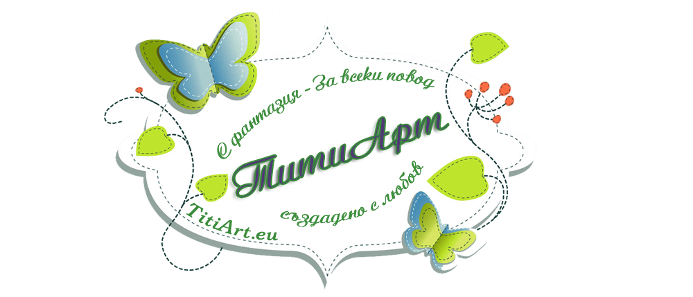 TitiArt-logo-personalizirani-podaraci.png
