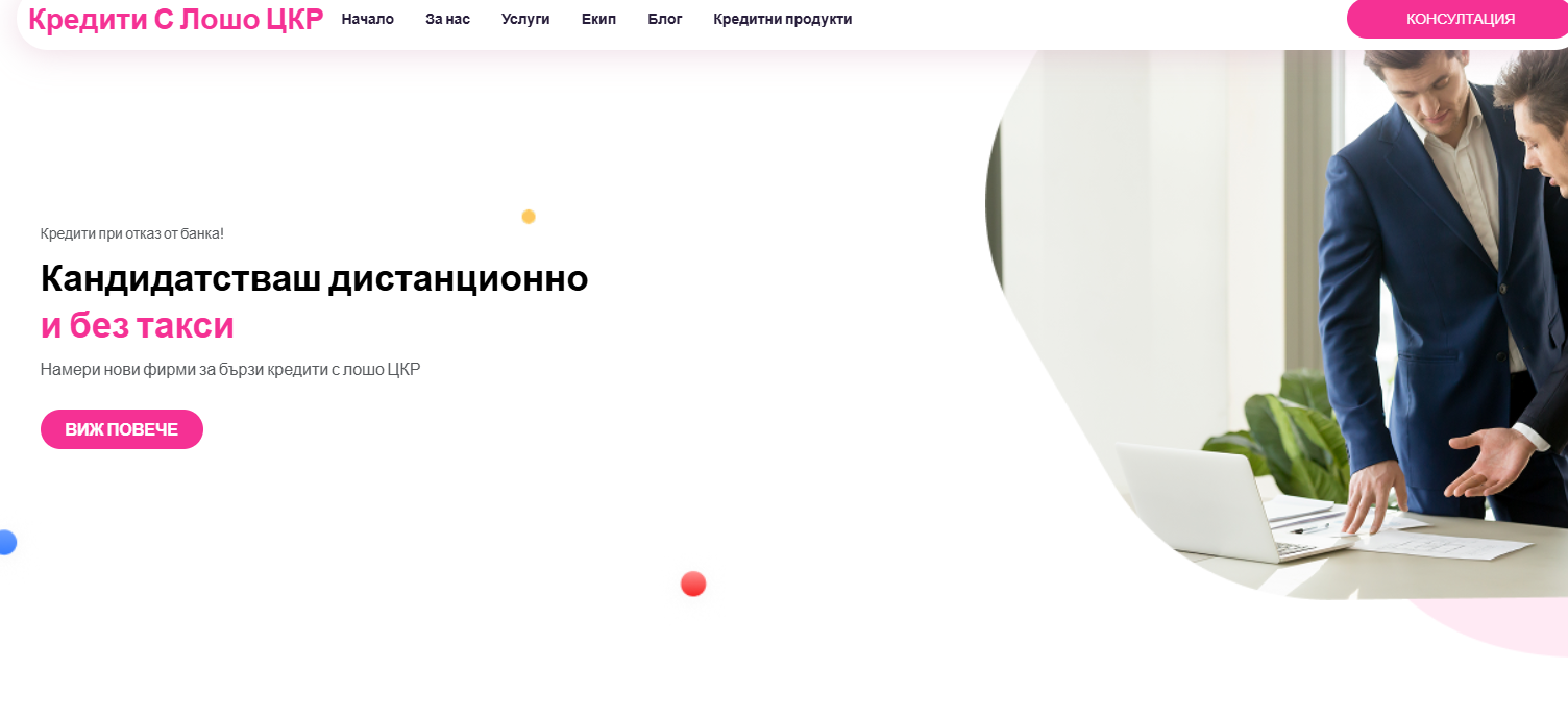 ScreenShot Tool -20251009143847.png