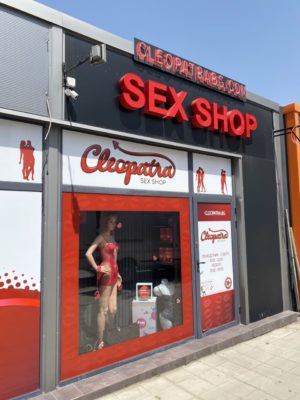 Секс шоп Cleopatra