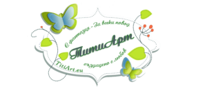 TitiArt-logo-personalizirani-podaraci.png