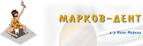 markov dent.png